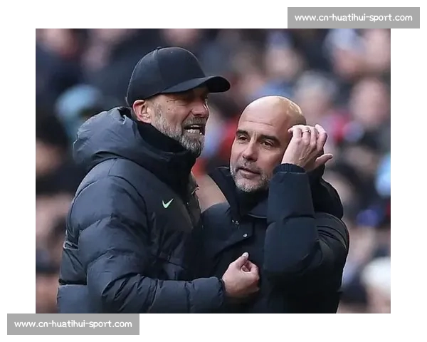 瓜迪奥拉回应克洛普世俱杯争议：理解批评，但参赛资格决定话语权