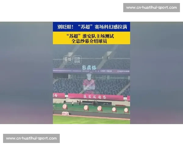 苏超球员海底捞兼职获赞：赛场与职场的励志双面人生