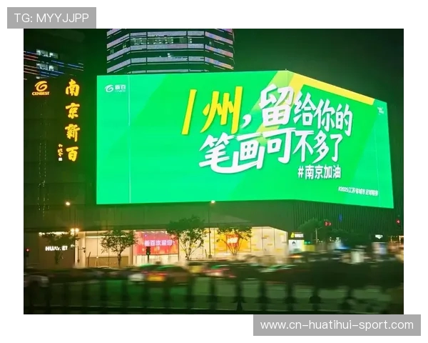 无锡关键进球令常州时间告急，网友玩梗 “丨州” 笔画消失引热议